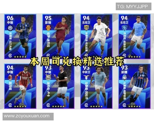 实况足球中最强后卫球星盘点及其技战术分析